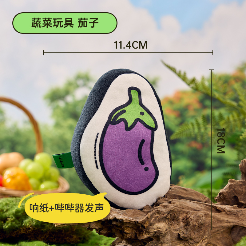 Eggplant-basic