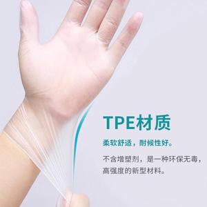 Guantes desechables de Tpe transparentes y gruesos de calidad alimentaria para hornear, asar a la parrilla, uso doméstico, caja blanca de 100 unidades, tipo extraíble - Product Image 1