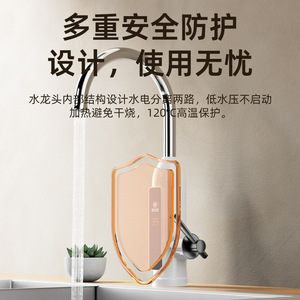 Huijiakang Instant Electric Water Faucet Stainless Steel Constant Temperature Hot Cold Water Kitchen Tap With Led Display - Product Image 2
