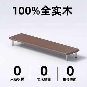 Monitor <b>Riser</b> With USB Port Rectangle Desktop <b>Stand</b> For Office Workstation Neatening Storage Stationery Electronics Organizer - Product Image 5