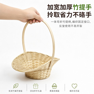 Handmade Bamboo <b>Woven</b> <b>Basket</b> Round Shape With Thickened Handle For Flower Pot Living Room Decor - Product Image 4