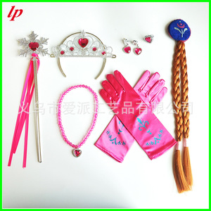 Frozen Princess Costume Set Crown Wand Gloves Wig <b>Braids</b> <b>Accessories</b> For Kids Dress Up Play - Product Image 1