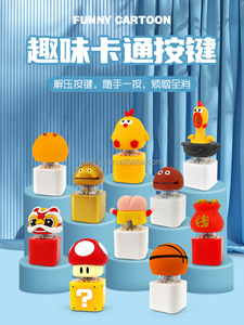 Precio de fábrica Led sonido pollo Keycap llavero bolsa colgante llave eléctrica Fob Fidget juguetes plástico regalo de cumpleaños para niños - Product Image 4