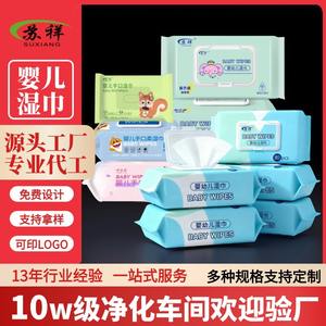 Toallitas húmedas para bebés Su Xiang, 50G, tela no tejida, limpieza y cuidado para manos y boca de bebés, envasadas individualmente - Product Image 4