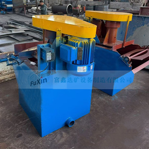 เครื่องแยกแร่แบบลอยตัว FuXin รุ่น 380 V ใช้มอเตอร์สำหรับการแปรรูปแร่ - Product Image 2