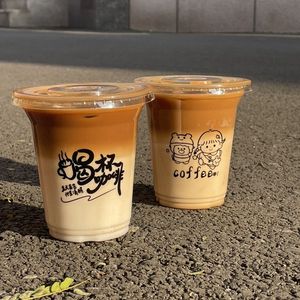 Clear Custom Printed 500ml Jugo Plastic Pp Cup con tapa Vasos desechables Ice 300ml Pet Smoothie Cup - Product Image 6