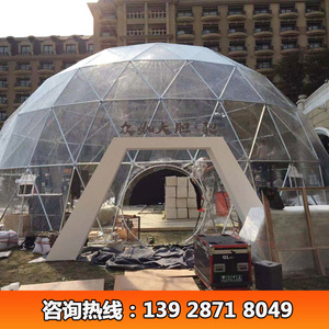 Carpa Transparente Redonda de 15m de Diámetro, con Cubierta de PVC, para Exposiciones, de Gran Espacio, para Todas las Estaciones, Tipo Tubo, con Estacas, de Shandong Qingdao - Product Image 4