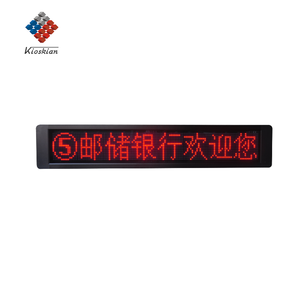 Màn hình <span class=keywords><strong>LED</strong></span> đơn dòng 4/5/8/10 ký tự để quản lý hàng đợi và hiển thị thông tin - Product Image 1