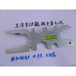 Clé multifonctionnelle de 7e génération pour l'installation et la réparation de robinets, y compris les écrous de tuyau, les noyaux de valve, les bouchons de pression, les aérateurs - Product Image 1