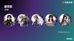 24 Scatole All'ingrosso Anime VANCARD Beyond Time Collector's Badge Serie 2 Blind Box Mystery Box Collezionabili Gioco di Carte Collezionabili - Product Image 5