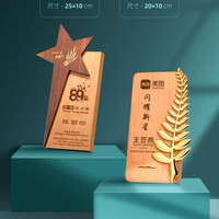 HDW OEM ODM Crystal Awards K9 Sublimation Blank Bouclier en bois Trophy plaque Logo Print for Annual Convention