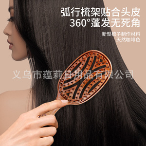 Peigne lissant pour cheveux avec poils en bois, design creux pour massage et volume, cheveux longs, antistatique - Product Image 3