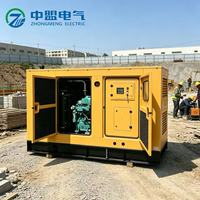 Groupe électrogène diesel silencieux 40 kW, triphasé, démarrage automatique et à distance, faible bruit, pour alimentation de secours domestique/commerciale/industrielle
