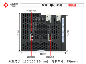Q6 Codesys PLC EtherCAT 256 แกน ซอฟต์โมชั่น ควบคุมหุ่นยนต์ 6 แกน, CAD G-Code, Fly Cutting CAM Motion RS485/422 RTU หน่วยความจำ 8G 8-C - Product Image 6