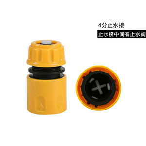 Huabangshi Garden <b>Water</b> Pipe Connector 12mm Plastic Coupling For Irrigation Hose With Quick Connect Feature - Product Image 2
