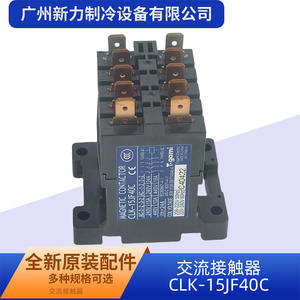 15A CLK-15JF40C คอนแทคเตอร์แม่เหล็ก tegami 3เฟส AC 220V 50Hz - Product Image 3