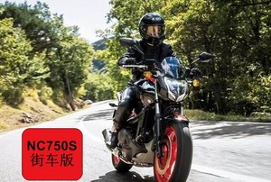 Parabrisas para Motocicleta, Deflector de Viento Compatible con <span class=keywords><strong>HONDA</strong></span> NC750X C750X 2021 - Product Image 3