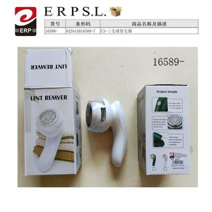 Lint Remver Hair Trimmer Electric Portable Clothes Lint Remover For Garment Care - Product Image 1