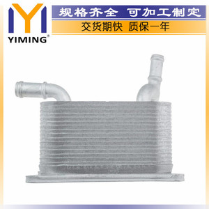 หม้อน้ำ 079117015A สำหรับ Audi A4 A5 A6 A8 Q7 อะไหล่ทดแทนแบบระบายความร้อนด้วยน้ำ ขนาดแกนกลาง 15x9x10 ซม. - Product Image 4