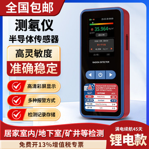Radon Gas <b>Detector</b> RM-60 Portable <b>Radiation</b> Sensor 3.3Bq37kBq/m Sound Alarm For Home Safety Testing - Product Image 4