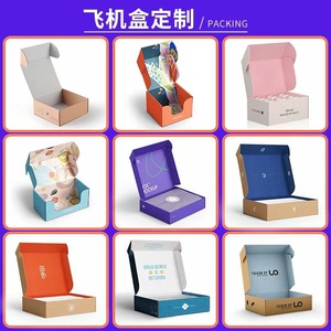 Caja de Embalaje Personalizada Yin Xiaotao, Cartón Blanco de 250 g/m², Caja de Papel de Uso General con Logotipo Impreso y Asa - Product Image 2