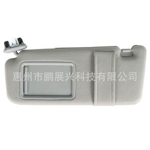 Parasol para Toyota Camry 2007-2011, Gris Beige, Izquierdo/Derecho, Espejo de Vanidad 74320-06780-B0, ABS, Montaje en el Techo - Product Image 2