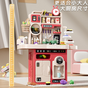 Juego <span class=keywords><strong>de</strong></span> Cocina <span class=keywords><strong>de</strong></span> Juguete <span class=keywords><strong>de</strong></span> Plástico <span class=keywords><strong>de</strong></span> 83 cm con Sonido y Luz, Estufa, Fregadero, Comida <span class=keywords><strong>de</strong></span> Juguete para Niños y <span class=keywords><strong>Niñas</strong></span> Pequeños - Product Image 3