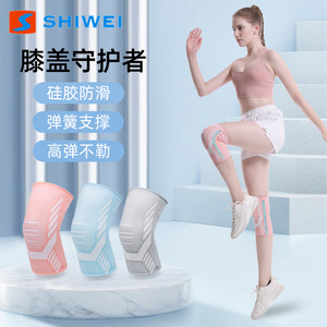 Genouillère Shiwei avec support à ressort, élastique, respirante, antidérapante pour femmes, protection sportive pour le basketball - Product Image 1