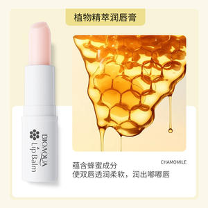 Baume à lèvres BioAqua à l'essence de plantes naturelles avec des saveurs d'herbes et de fruits, vitamine E, hydratant, hydratant, 4g - Product Image 2