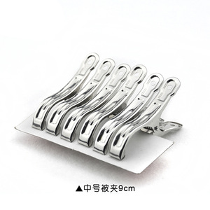 Stainless Steel Duvet Clips 9cm Medium Size Windproof Bed Sheet Clips <b>U</b> Shape For Clothes Hangers - Product Image 1
