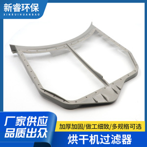 Filtro de pelusas para secadora W10211906 W10370972 W10516085, accesorio de plástico para secadora de ropa, manual, para uso doméstico - Product Image 5