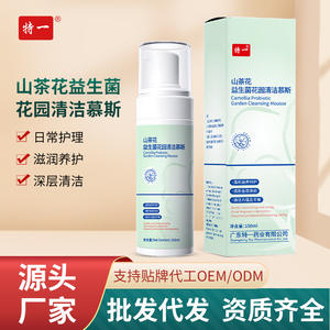 Espuma Limpiadora Probiótica Special One Camellia 150ml, Lavado Íntimo Antibacterial - Product Image 3