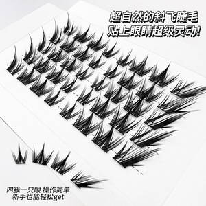 ขนตาปลอมแบบเส้นต่อเส้น ขนาด 9 มม. 11 มม. 12 มม. 13 มม. ทรงสุนัข/จิ้งจอก ธรรมชาติ ยาวเรียว งอนรูปตัว C สำหรับติดขนตาบน - Product Image 2