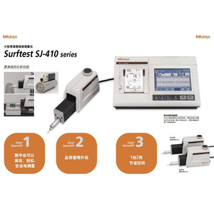 Mitutoyo Sj-410 Instrumento de Medición de Rugosidad Superficial Ra Ry Rz Rq Pc R3z Mr Rt Rp Rv Sm Sdc Rk Rpk R Modelo Estándar - Product Image 5