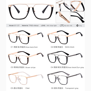 MS 81137 2025 New Men TR90 + kim loại Eyewear đôi mũi cầu kính khung kính quang học thời trang cá nhân - Product Image 6