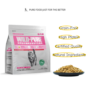 מזון חתולים מלא ומאוזן לגורים, ללא דגנים, 65% חלבון, בשר טרי, ללא הנדסה גנטית, בטעם עוף - Product Image 1