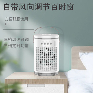 Air <b>Cooler</b> <b>Mini</b> Portable USB Desktop Cooling Fan Touch Control Brushless Motor Low Noise 40 Db Ivory White - Product Image 5