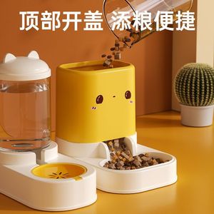 <b>Cat</b> <b>Feeder</b> With Water Dispenser 23.5cm Orange Plastic Automatic Feeding Device For Pet <b>Cats</b> Home Use - Product Image 4