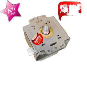 Magnetron pour four à micro-ondes M24FB-610, pièce de rechange de haute qualité pour la réparation d'appareils ménagers - Product Image 1
