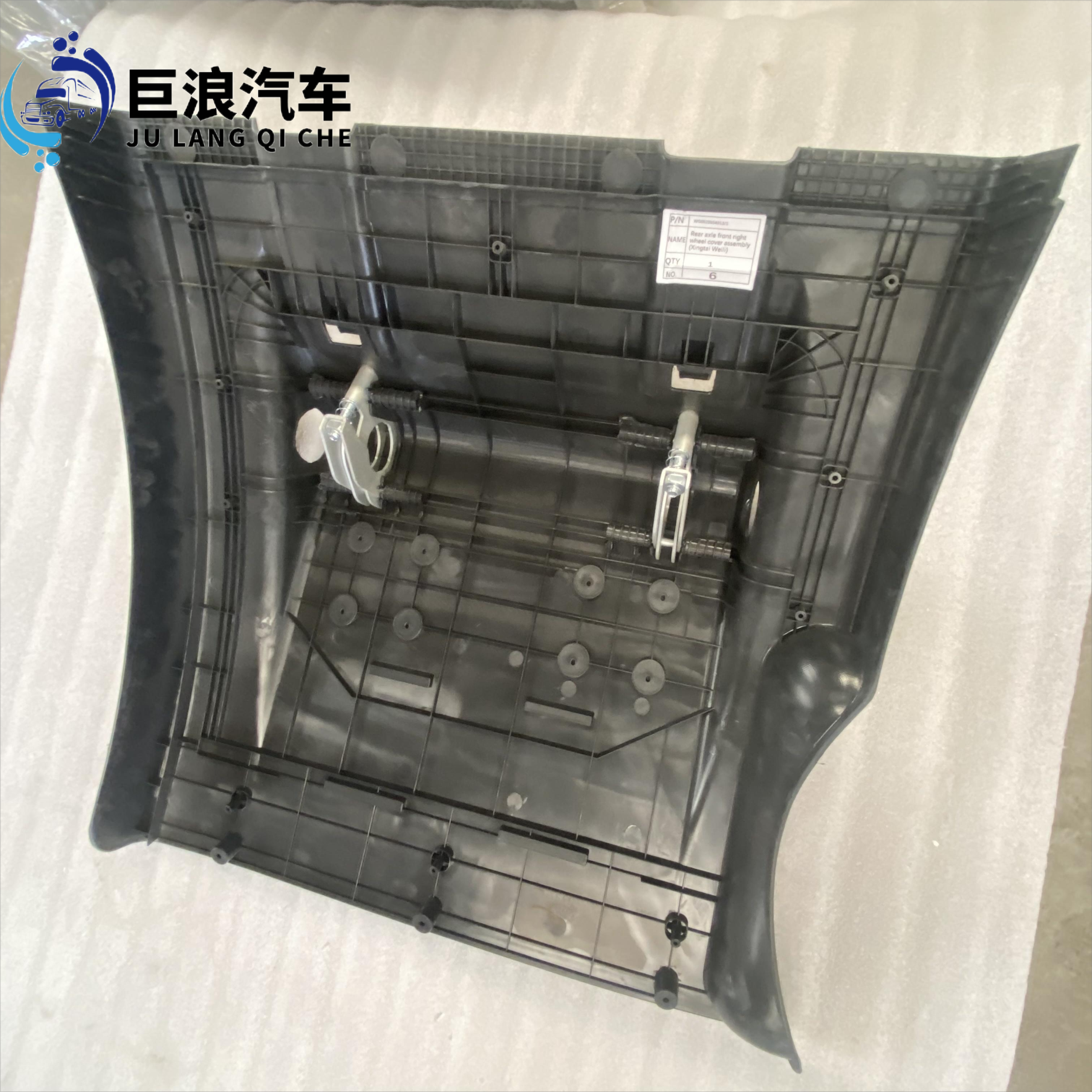 Original OEM SINOTRUK Sitrak C7H T5G C9H T7H Wheel Covers