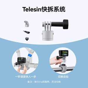 Telein กล้องแอคชั่นยึดหน้าอกสายไนลอนปรับได้สำหรับ DJI Action 5 Pro 4 3ใช้ขี่จักรยานกีฬา - Product Image 2