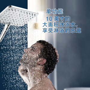 Cabezal de Ducha Cuadrado de 10 Pulgadas con Efecto Lluvia, Material ABS, Función de Autolimpieza, para Uso en Baños - Product Image 3