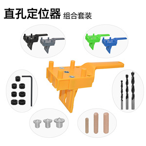 Woodworking Hole Drilling Positioning Tool Abs Plastic 44 Pc Kit For Carpentry Home Decoration - Product Image 3