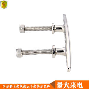 Bolardo Marino de Cable Plano de 8 Pulgadas con Herraje de Cuerno de Carnero, Acero Inoxidable 316 para Lanchas Rápidas y Yates, Incluye Tornillos - Product Image 3