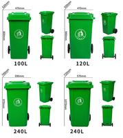 Poubelle à roulettes en plastique d'extérieur Poubelle mobile avec roues 120L/240L/360L/660L/1100L Déchets