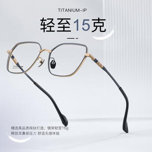 Montures de lunettes MUI en titane pur, rectangulaires, monture complète, antidérapantes, unisexe, verres acryliques, origine Danyang, référence 6722 - Product Image 4