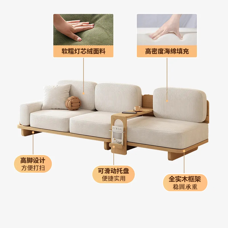 ผ้าลูกฟูกสีขาวนวล [ไม้สนพร้อมโต๊ะข้าง]