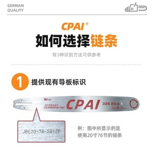 Guide-chaîne pour tronçonneuse Cpai 20 pouces, qualité professionnelle, pour utilisation avec moteur à essence dans le travail forestier - Product Image 1
