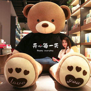 Oso de Peluche Grande y Adorable de Greenmart, Juguete de Peluche Personalizado para Regalo de San Valentín, Oso de Peluche Suave para Abrazar, Relleno de PP - Product Image 3