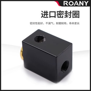 Roany <b>Quick</b> Exhaust Valve QE-04 Three Way Pneumatic Control Valve - Product Image 3
